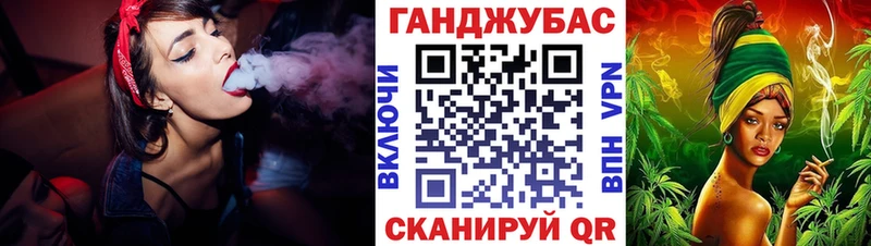 Где можно купить наркотики Белорецк СОЛЬ  Мефедрон  Гашиш  Каннабис  КОКАИН 
