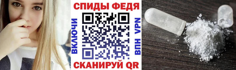 АМФ VHQ  Белорецк 