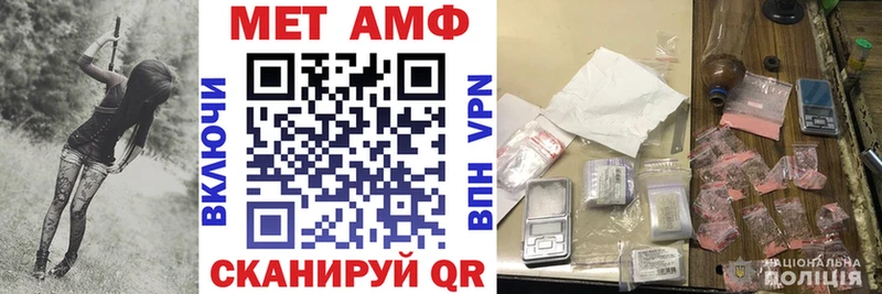 Амфетамин 97% Белорецк