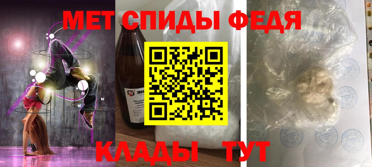 Амфетамин  Белорецк  Amphetamine Розовый 