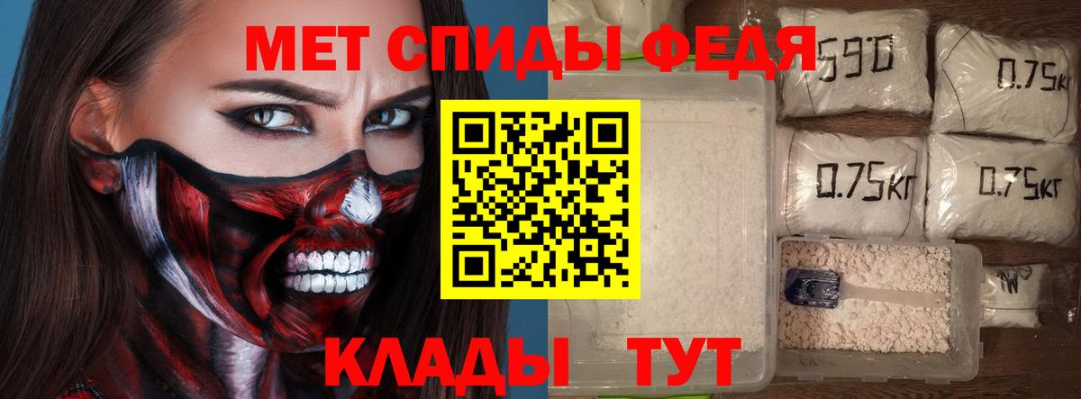 Amphetamine 98%  Вход с VPN  Amphetamine  hydra ссылка  Белорецк 