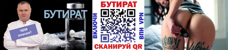 darknet официальный сайт  Белорецк  Бутират вода 