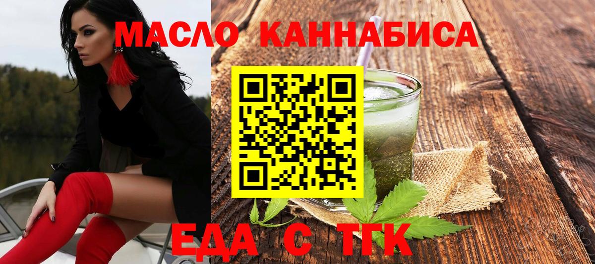 МЕФ кристаллы  Гашиш  Вход с VPN  МАРИХУАНА  Белорецк  ГАШ 