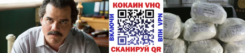 КОКАИН Колумбийский  Белорецк 