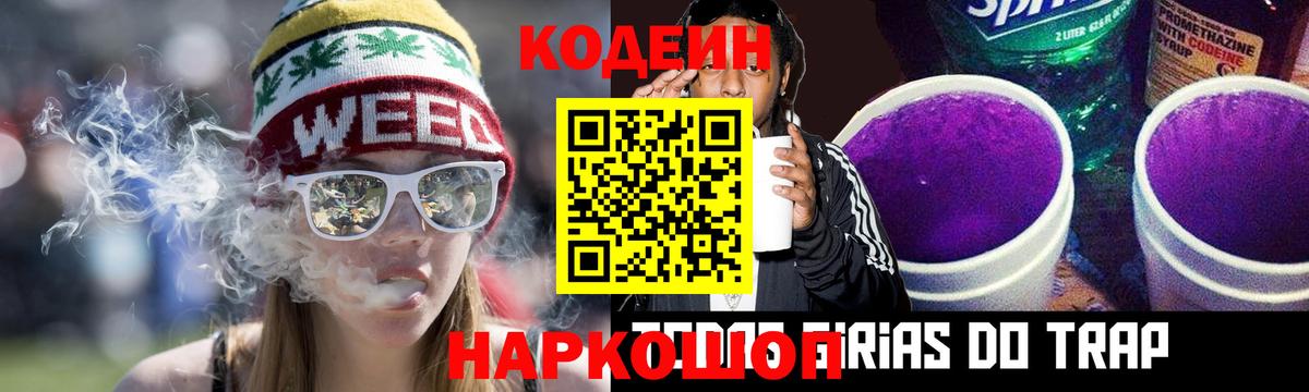 КОКАИН Белорецк
