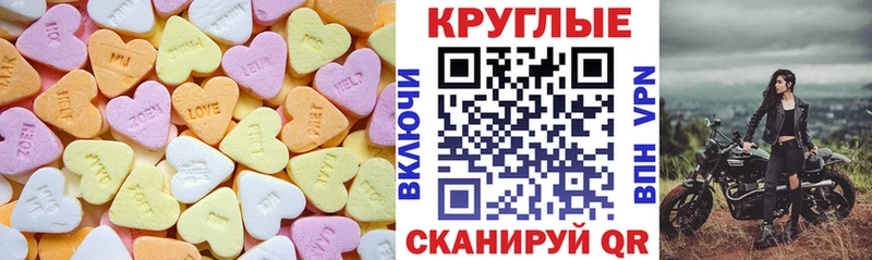 Экстази 99%  Белорецк 