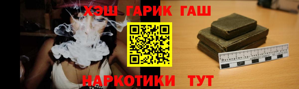 Белорецк  Гашиш AMNESIA HAZE  Вход с VPN  ГАШ VHQ 