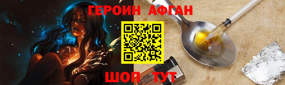  COCAIN Белорецк