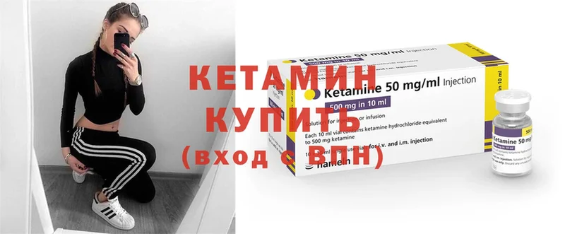 Кетамин ketamine  kraken сайт  Белорецк  сколько стоит 