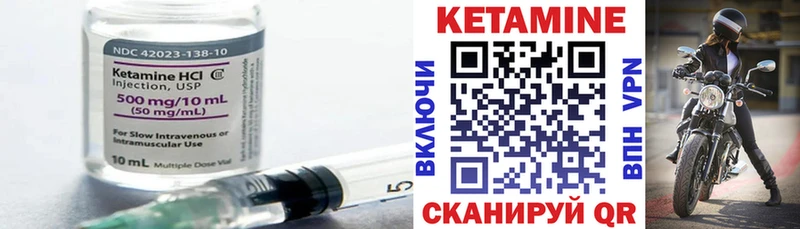 КЕТАМИН ketamine  Белорецк 
