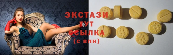 синтетический гашиш Балахна