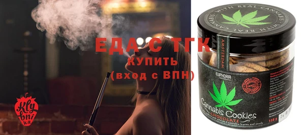 синтетический гашиш Балахна