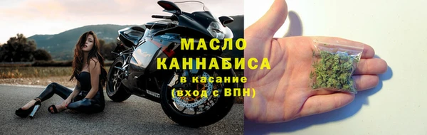 спайс Армянск