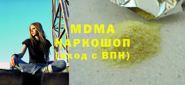 mix Яранск