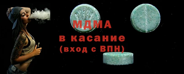 гидропоника Аркадак