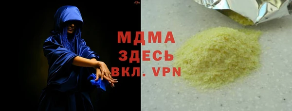 синтетический гашиш Балахна