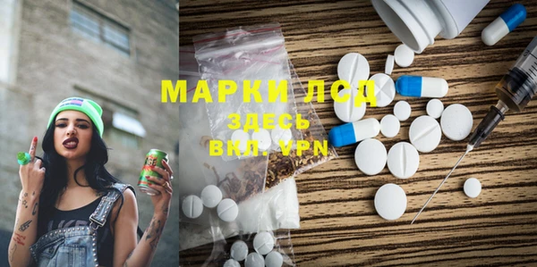хмурый Янаул