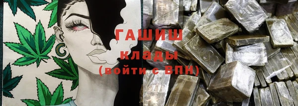 хмурый Янаул