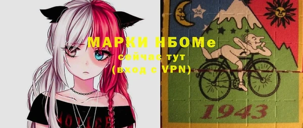 хмурый Балабаново