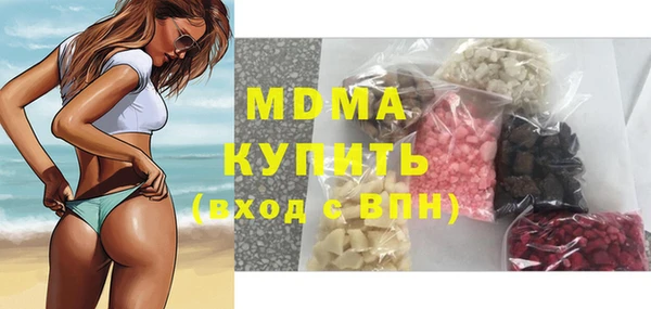 спайс Армянск