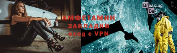 синтетический гашиш Балахна