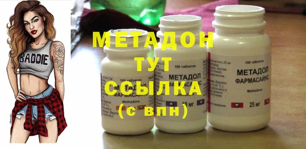 синтетический гашиш Балахна