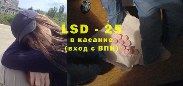 хмурый Янаул