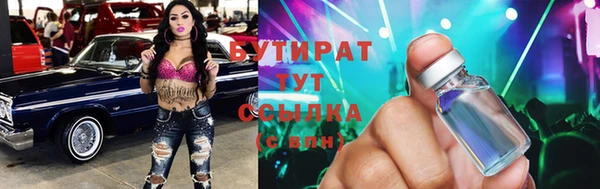 синтетический гашиш Балахна