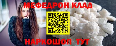 крисы Апшеронск