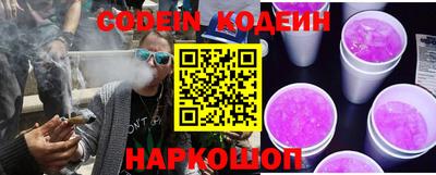 крисы Апшеронск