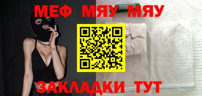 бутират Апрелевка