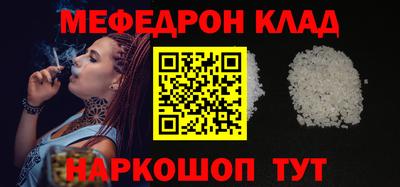 кокаин перу Апшеронск