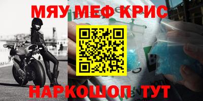 соль курить ск Аргун