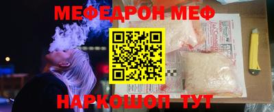 бутират Апрелевка