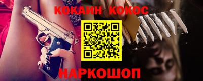 бутират Апрелевка