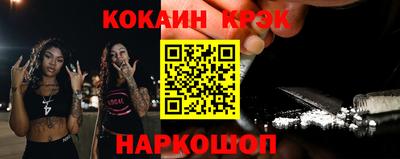 бутират Апрелевка