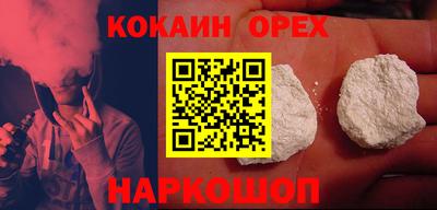 ALPHA PVP Аргун