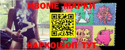 бутират Апрелевка