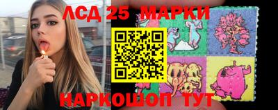 бутират Апрелевка