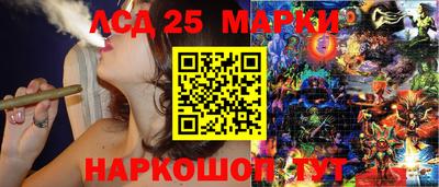 соль курить ск Аргун