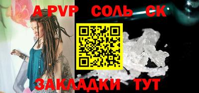 бутират Апрелевка