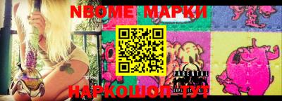 бутират Апрелевка