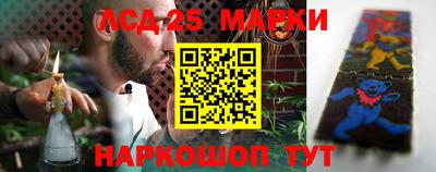 соль курить ск Аргун