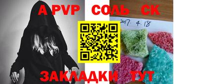 шишки Азнакаево