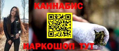 крисы Апшеронск