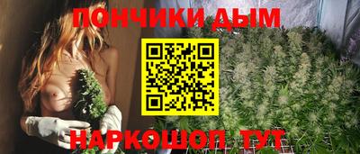 бутират Апрелевка