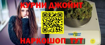 крисы Апшеронск