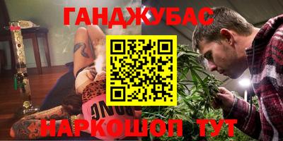 бутират Апрелевка