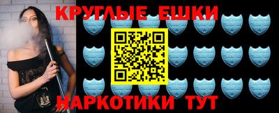 ALPHA PVP Аргун