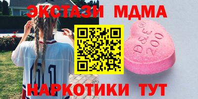 apvp Абинск